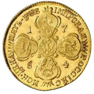 Реверс монеты Российская Империя, 5 рублей, 1783-1796