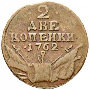Реверс