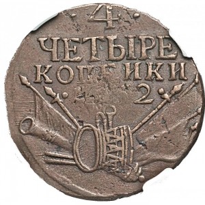 Реверс