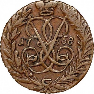 Аверс монеты Российская Империя, 1 полушка, 1757-1759
