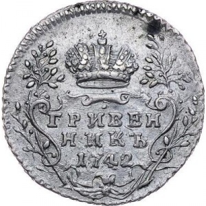Реверс монеты Российская Империя, 1 гривенник, 1742-1746