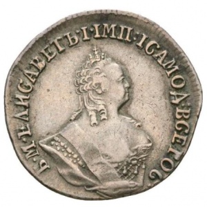 Аверс