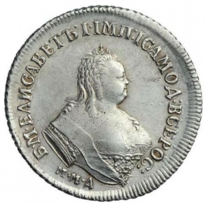 Аверс