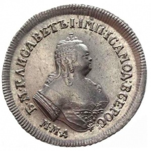 Аверс монеты Российская Империя, 1 полуполтинник, 1751-1754