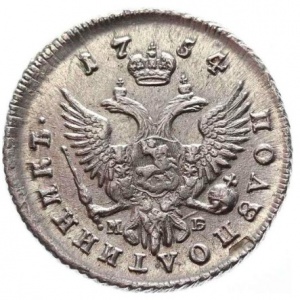 Реверс монеты Российская Империя, 1 полуполтинник, 1751-1754
