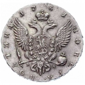 Реверс монеты Российская Империя, 1 полтина, 1742-1761