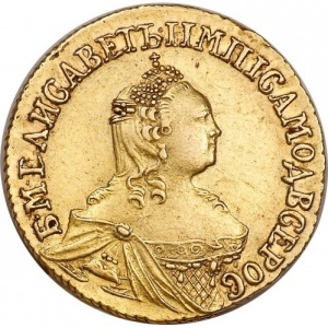 Аверс монеты Российская Империя, 2 рубля, 1756-1758