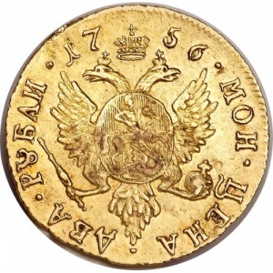 Реверс монеты Российская Империя, 2 рубля, 1756-1758