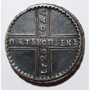 Реверс монеты Российская Империя, 5 копеек, 1724-1730