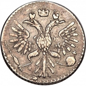 Аверс монеты Российская Империя, 1 гривенник, 1731-1735
