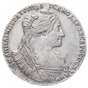 Аверс монеты Российская Империя, 1 полтина, 1734-1737