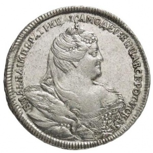 Аверс