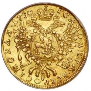 Реверс монеты Российская Империя, 1 червонец, 1730