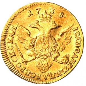 Реверс монеты Российская Империя, 1 червонец, 1738-1739