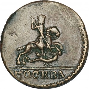 Аверс