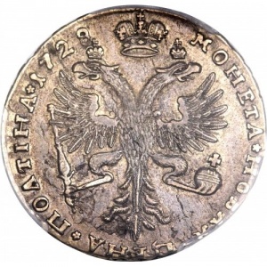 Реверс