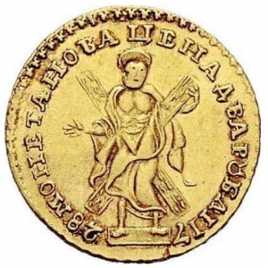 Реверс монеты Российская Империя, 2 рубля, 1727-1728