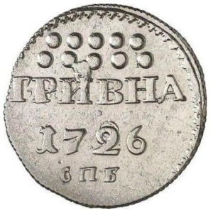 Реверс