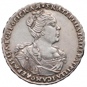 Аверс монеты Российская Империя, 1 полтина, 1726-1727