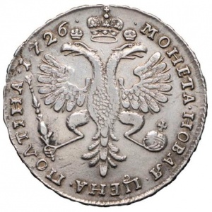 Реверс монеты Российская Империя, 1 полтина, 1726-1727