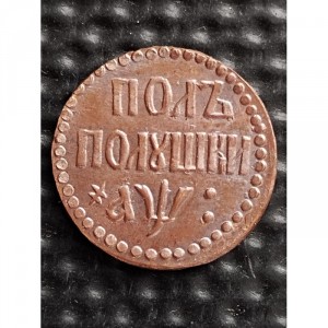 Реверс