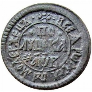 Реверс монеты Российская Империя, 1 полушка, 1700-1703
