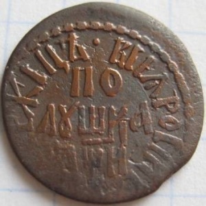 Реверс