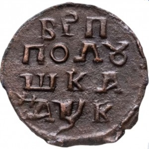 Реверс