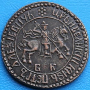 Аверс