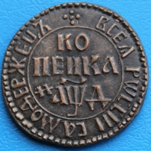 Реверс