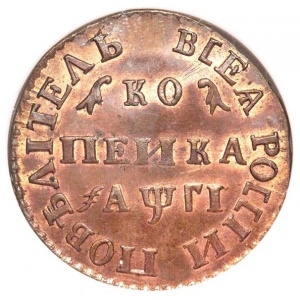 Реверс