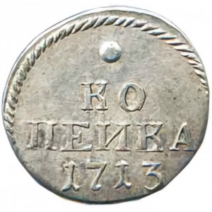 Реверс