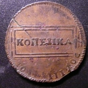 Реверс