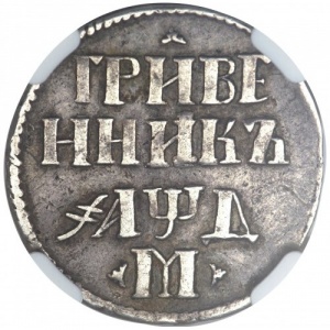 Реверс