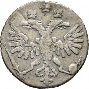Аверс монеты Российская Империя, 1 гривенник, 1718