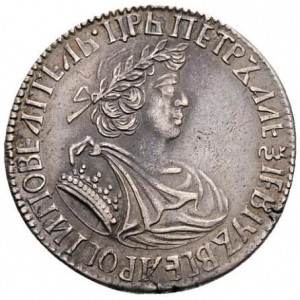 Аверс