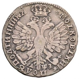 Реверс монеты Российская Империя, 1 полуполтинник, 1707