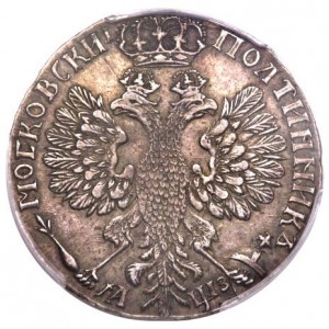 Реверс