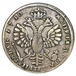 Реверс
