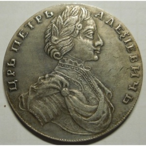 Аверс монеты Российская Империя, 1 рубль, 1712