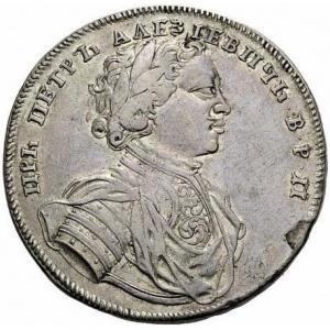 Аверс монеты Российская Империя, 1 рубль, 1714