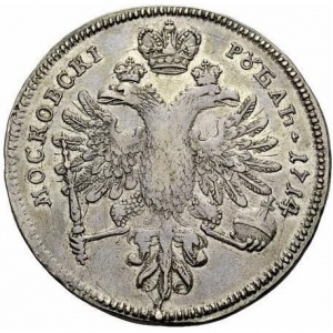 Реверс монеты Российская Империя, 1 рубль, 1714