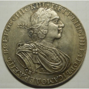 Аверс монеты Российская Империя, 1 рубль, 1724-1725