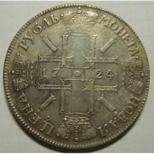 Реверс монеты Российская Империя, 1 рубль, 1724-1725