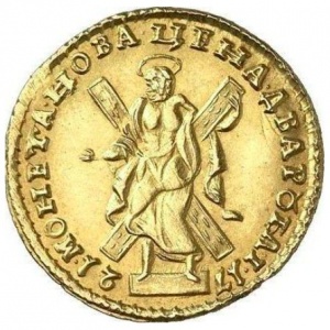 Реверс монеты Российская Империя, 2 рубля, 1720-1721, ЦРЬ ПЕТРЬ АЛЕѮИЕВIЧЬ В Р САМОДЕРЖЕЦЬ