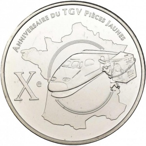 Реверс