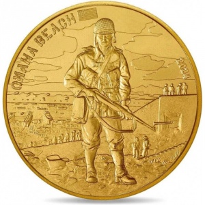Реверс