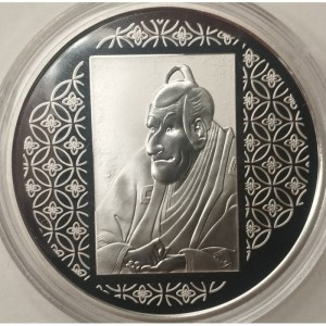 Реверс монеты Франция, 1½ евро, 2008, 150 лет дипотношениям Франции с Японией. Портрет Эбидзо Итикава IV