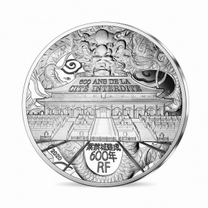Аверс монеты Франция, 10 евро, 2020, Всемирное наследие ЮНЕСКО - Запретный город