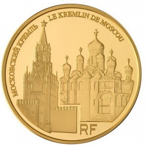 Аверс монеты Франция, 50 евро, 2009, Всемирное наследие ЮНЕСКО - Кремль в Москве